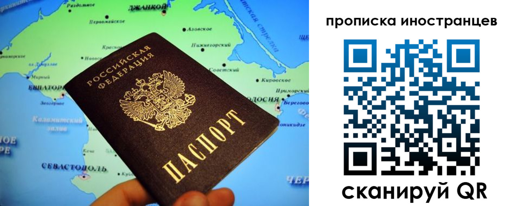регистрация для школы в Карачаевске