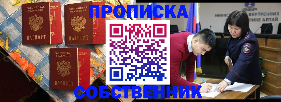 временная регистрация гарантия в Карачаевске